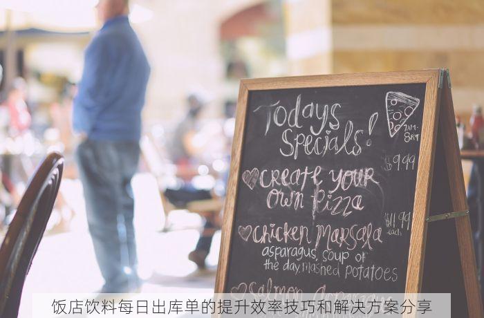 零售行业记账软件：解决账目混乱，助力精细化管理