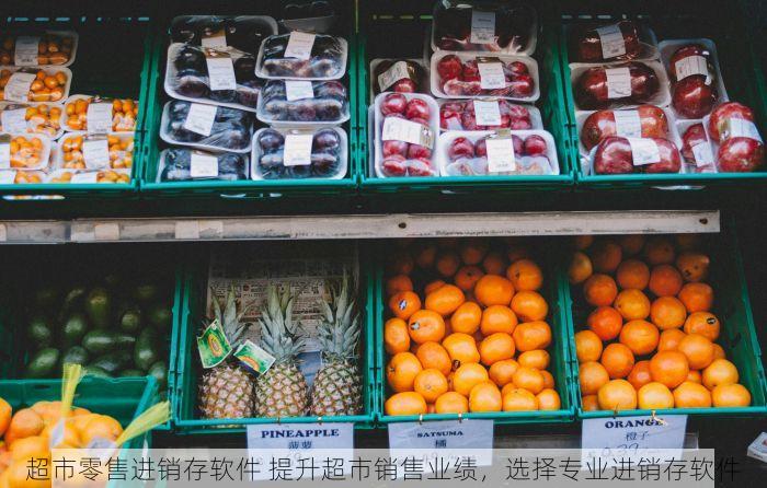 为什么小工厂主妇需要食品仓库进销存管理系统
