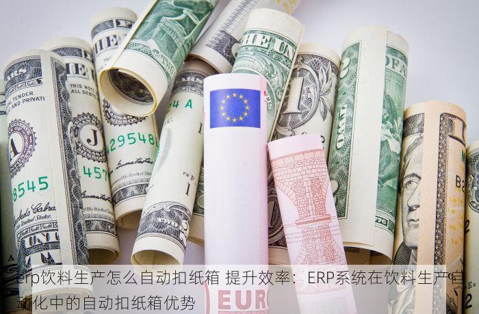 提升北流进销存零售软件搜索引擎排名的四大策略和全面数字化管理的五大功能
