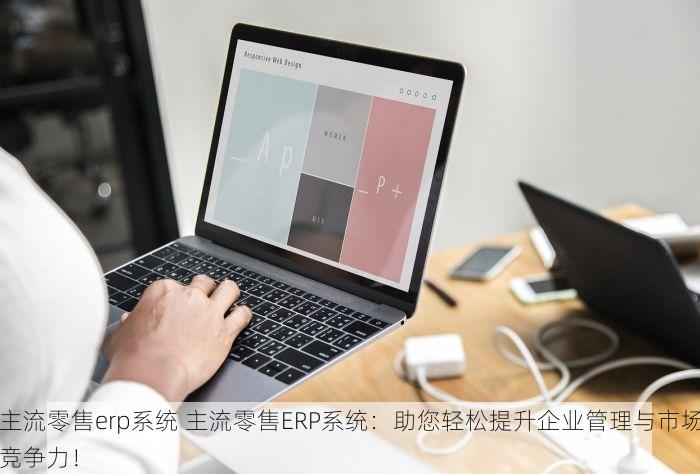 零售业超市月进销存报表 零售业超市月度进销存报表填写要点和解读，助力管理更加高效