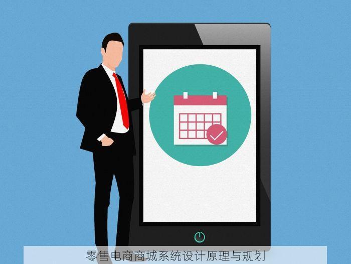 水产品加工erp系统 水产品加工ERP系统 订单生产跟踪与财务会计管理