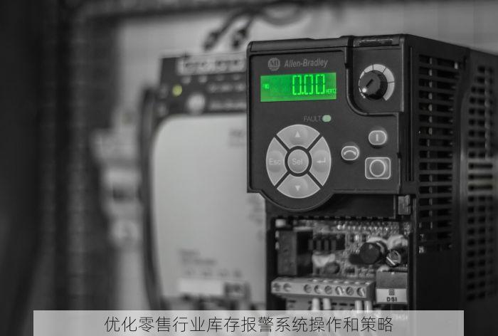 阜阳管理奶粉仓库的最新消息，妈妈们热议掌握！