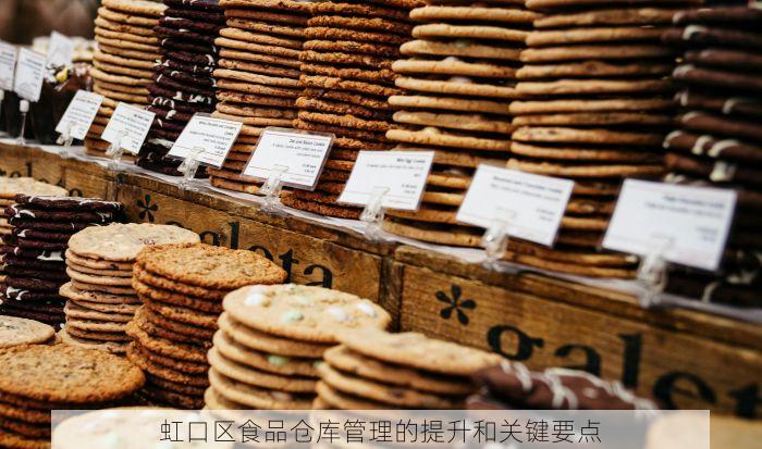 零售出入库扫描机：实现零售业智能库存管理革命！
